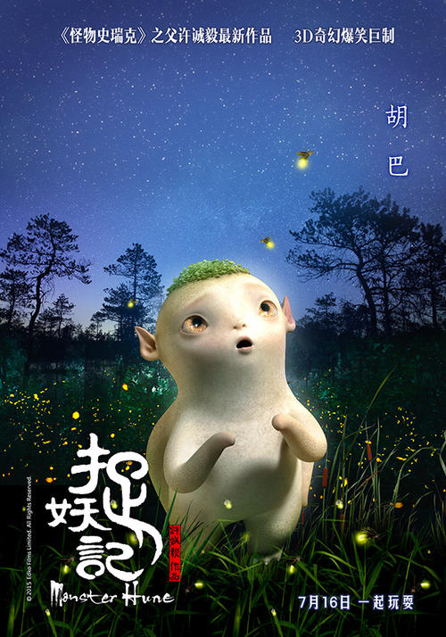 小樽商科大学硕士成绩单